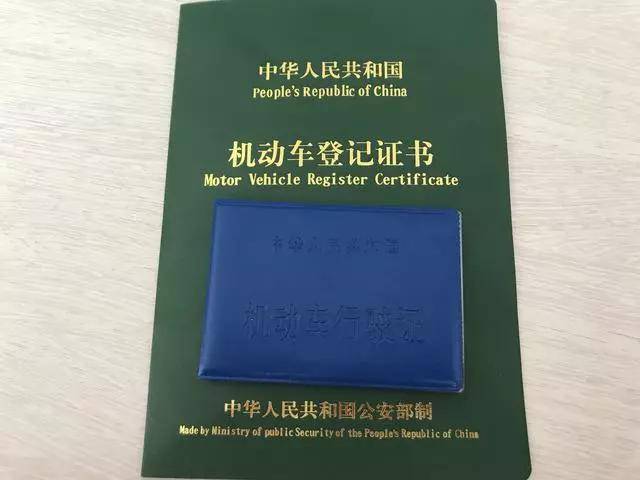 康平县报废车销户所需手续 康平县报废车销户所需手续
